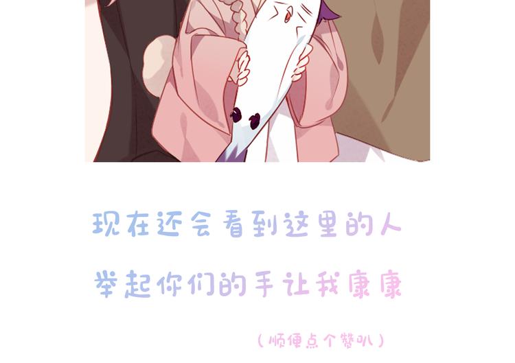 第154话 玄机玉降临105