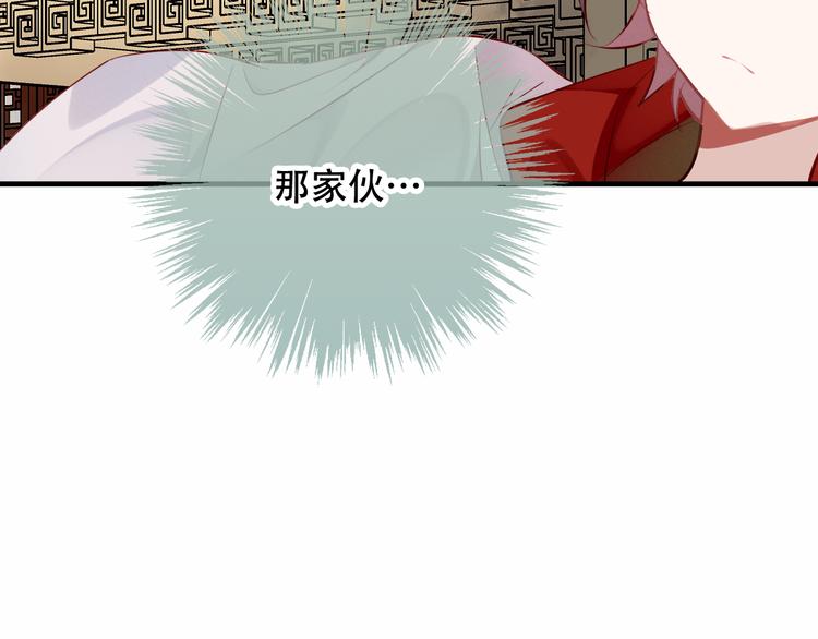 第35话 被神改造的身体19