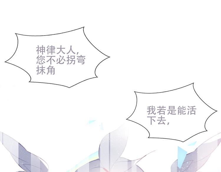 第132话 罪孽的开端65