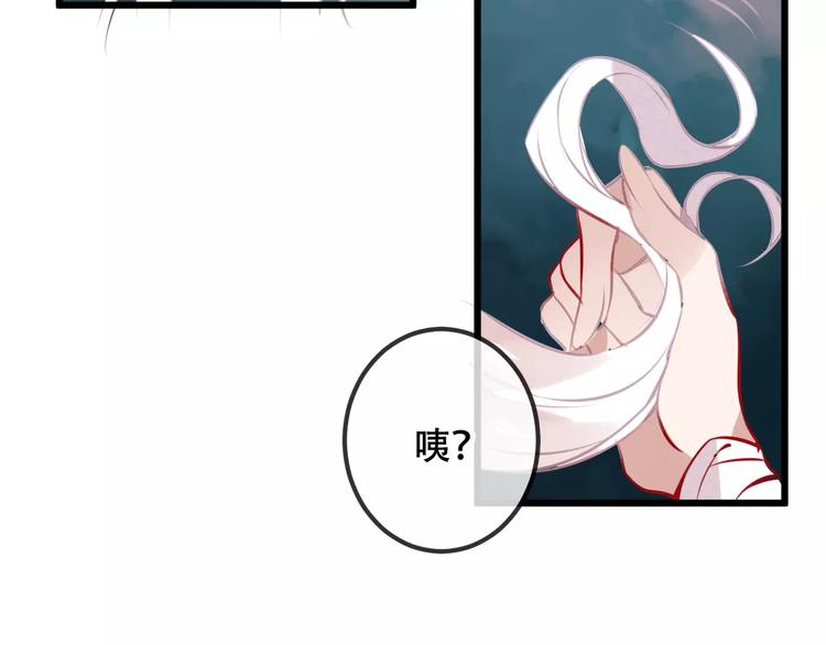 第14话 龙渊王驾到！35