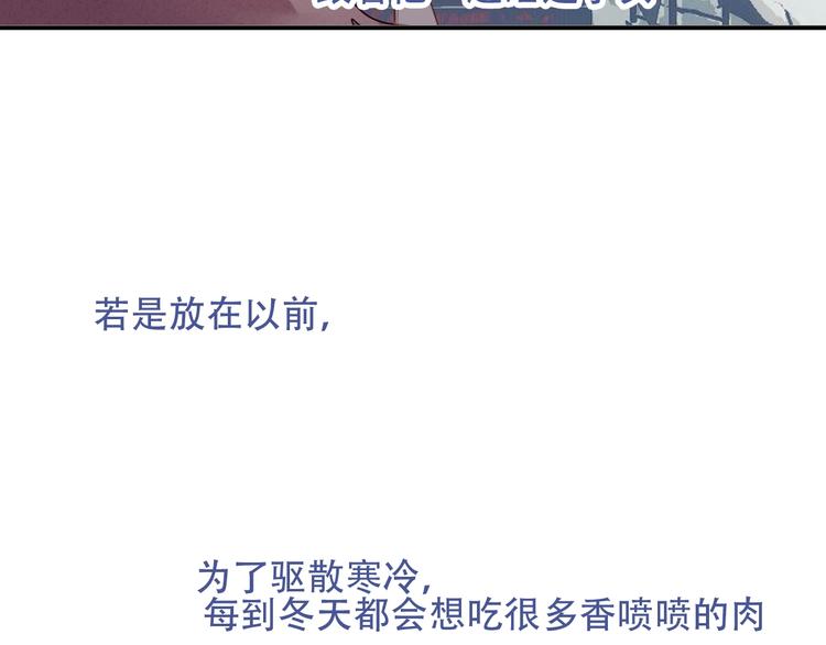 特别篇 生死契阔36