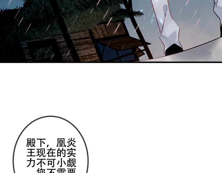 第36话 狂热的崇拜79