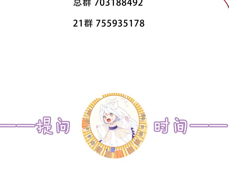 第141话 交心之时120