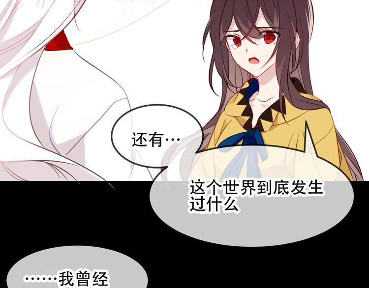 第93话 苏醒64