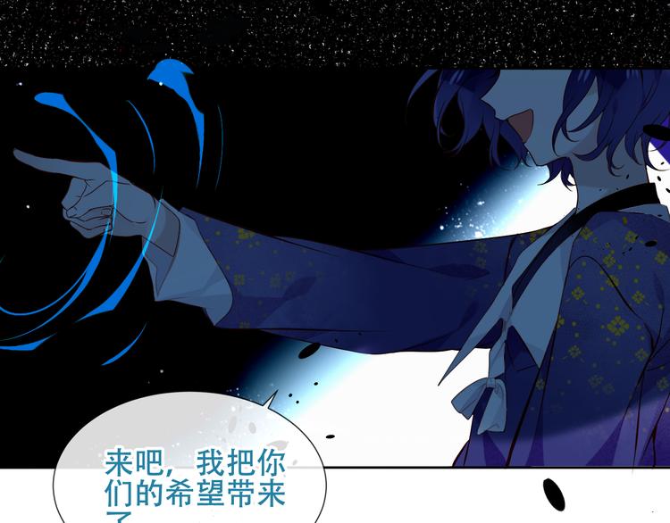 第129话 瞬逝的希望34