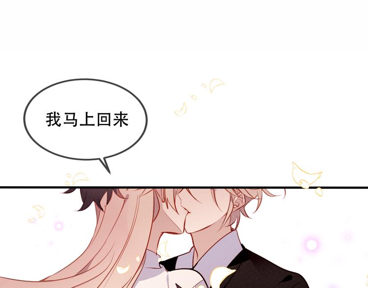 第58话 气炸的金云裂58