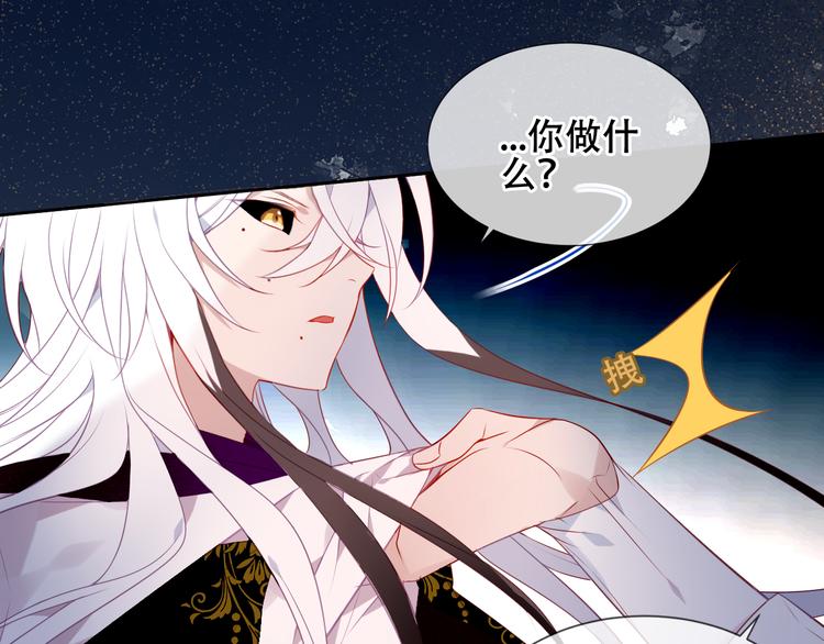 第163话 满城杏花开80