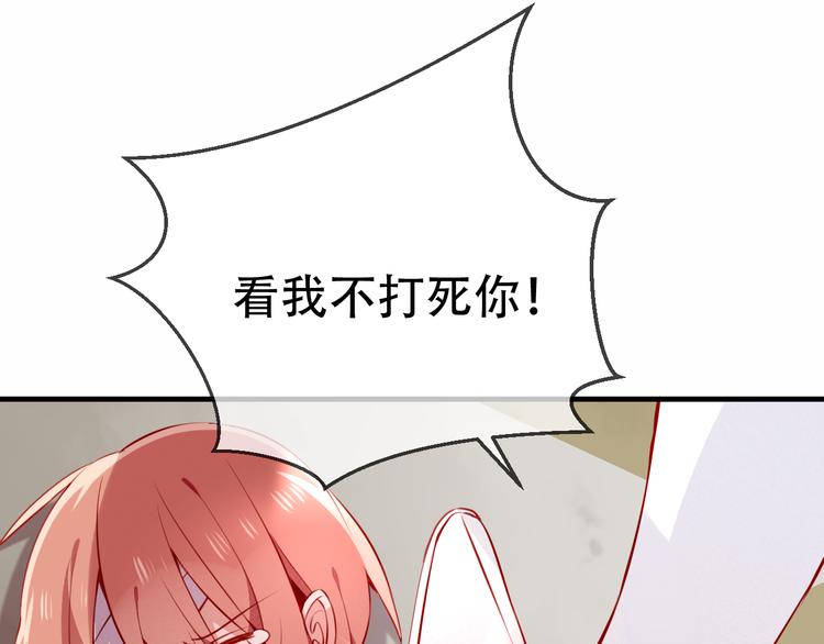 第32话 破灭的伪装9
