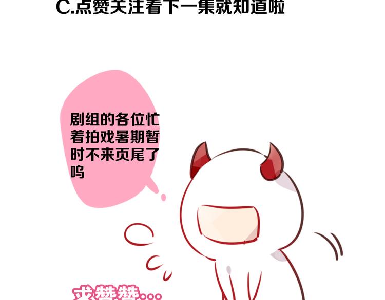 第27话 第一次的撒娇84
