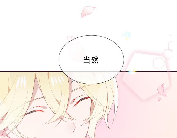 番外 聆与杏（下）60