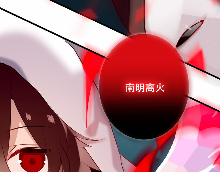 第45话 新美男登场！34
