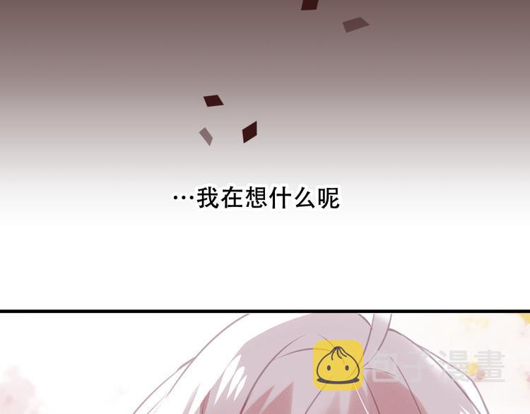 第24话 凰炎王赤离49