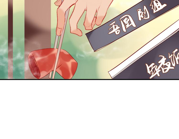 第60话 我要她78