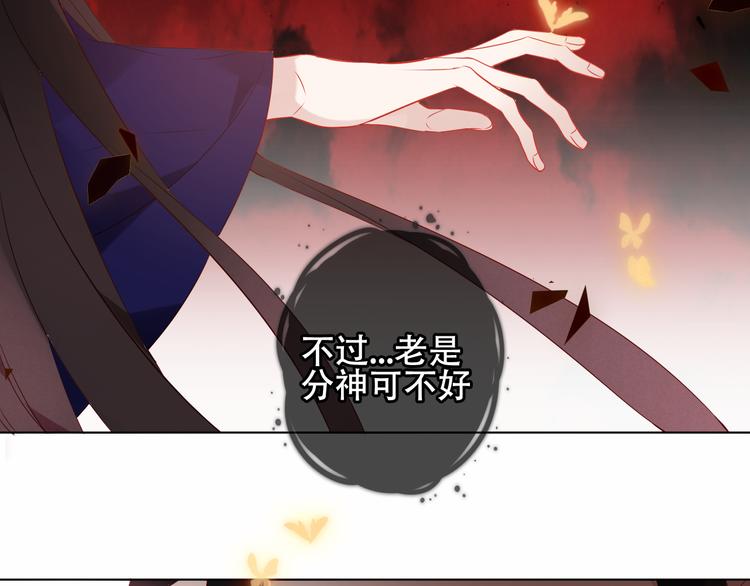 第161话 最后的禁锢48