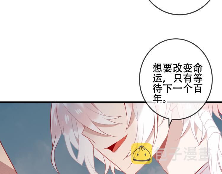 第37话 生气的金毛太子70