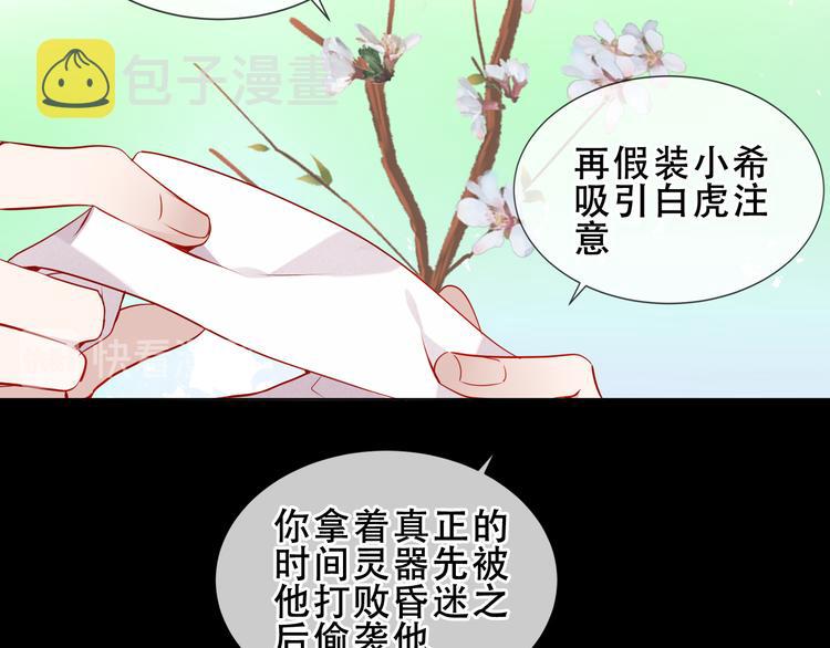 第155话 时间凝结43
