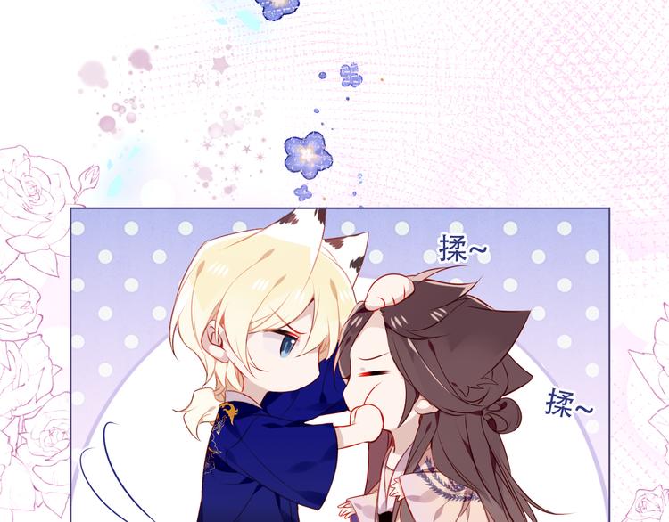 第169话 于诗歌中诞生6