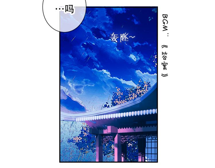 第28话 选择与结局66