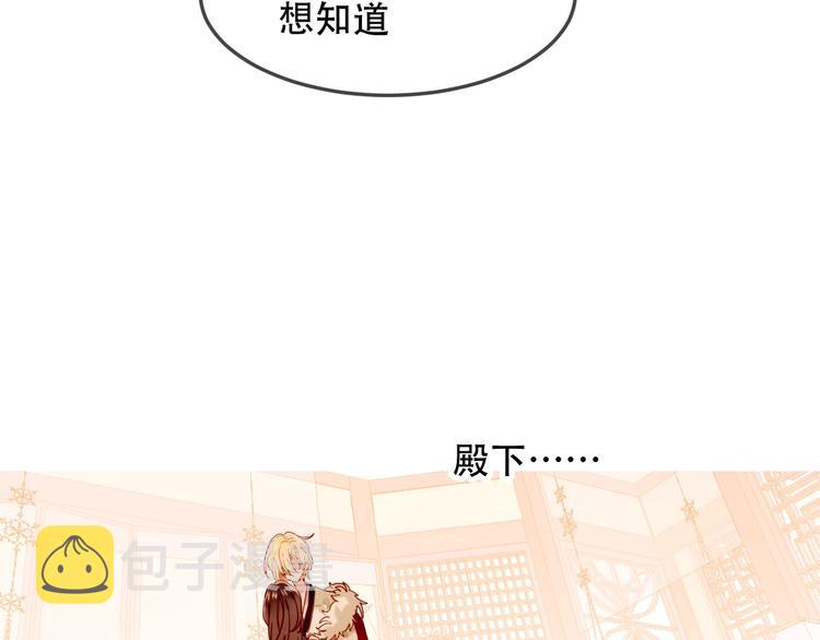 第97话 戒指59
