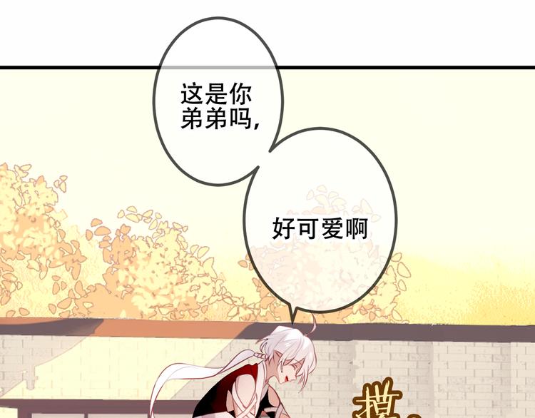 第34话 被看到的死神72