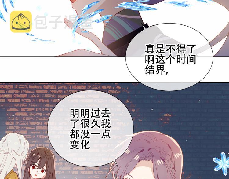 第161话 最后的禁锢26