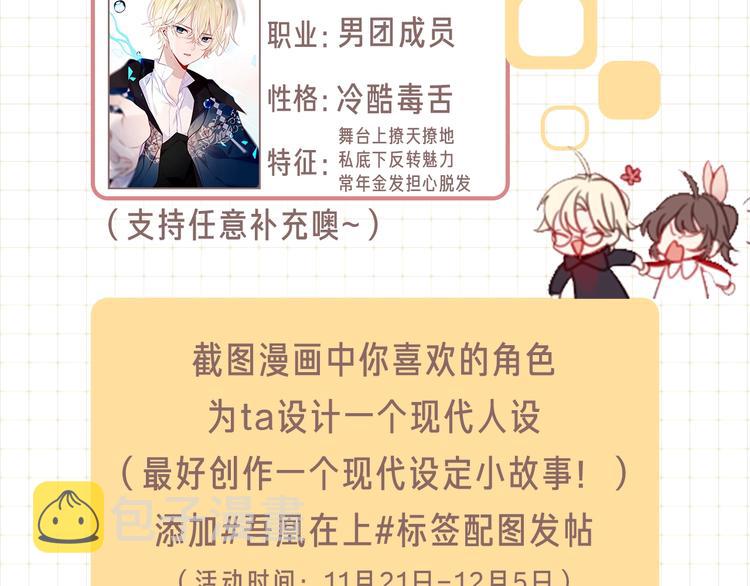 第138话 同类109