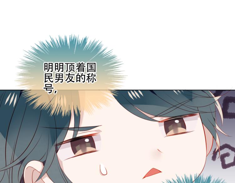 番外 聆与杏（上）27