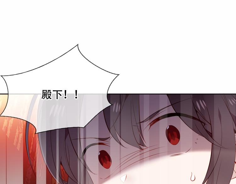 第156话 这次，换你来救我了11