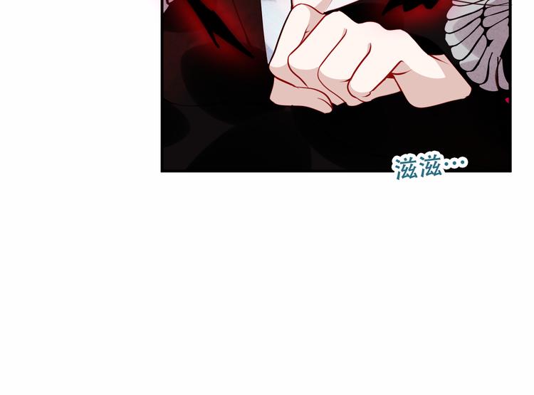 第46话 草莓味的你？49