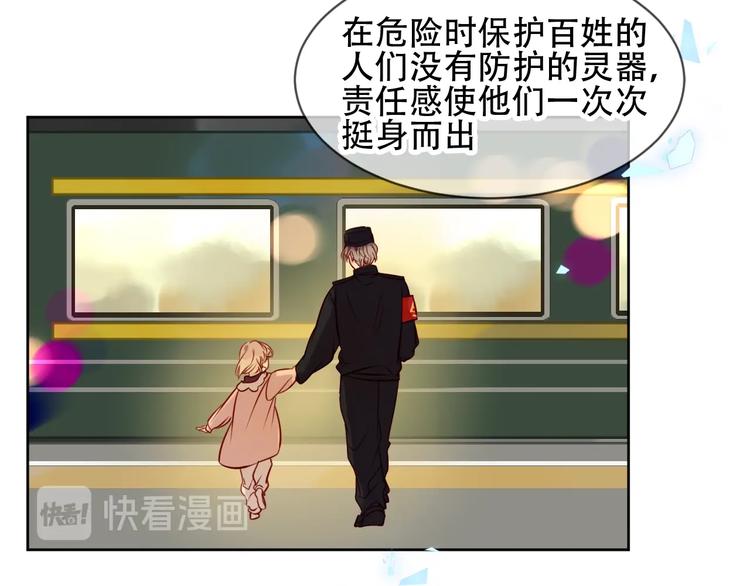 第104话 樱桃的味道20