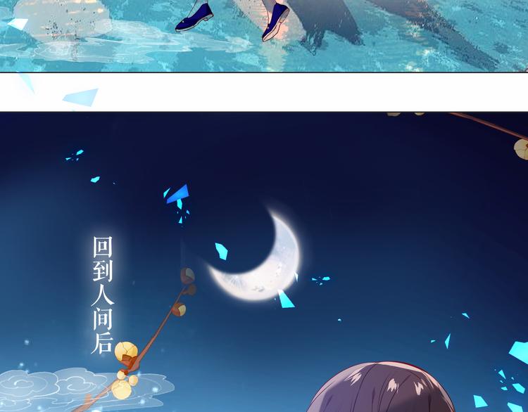第140话 重返人间93