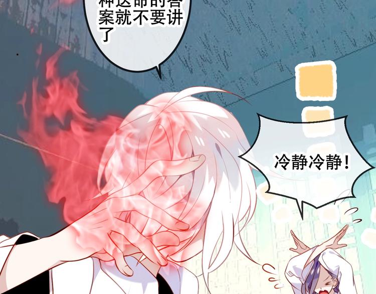 次元旋风系列第三弹16