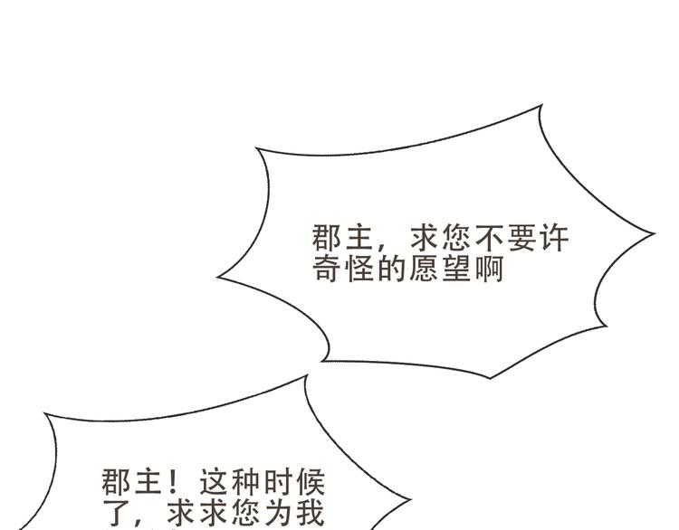 第129话 瞬逝的希望177