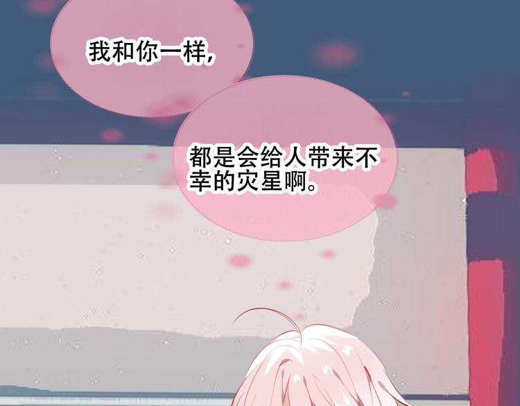 第74话 破碎的幻象50