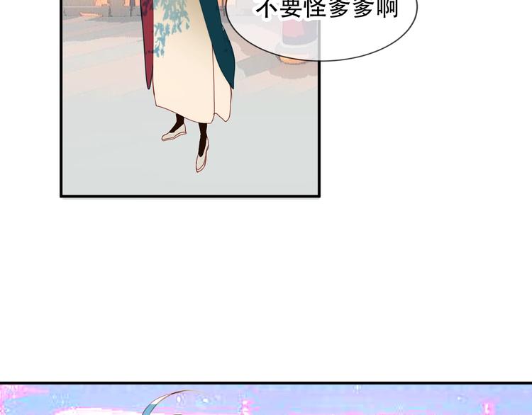 第97话 戒指45