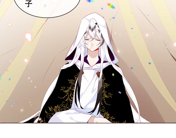 第149话 激战白虎59