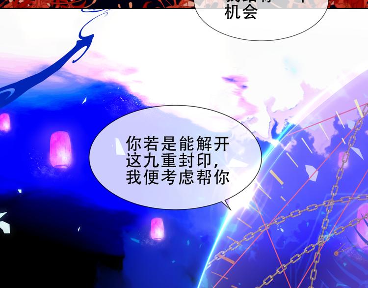 加更 幽皇与黄龙（上）33