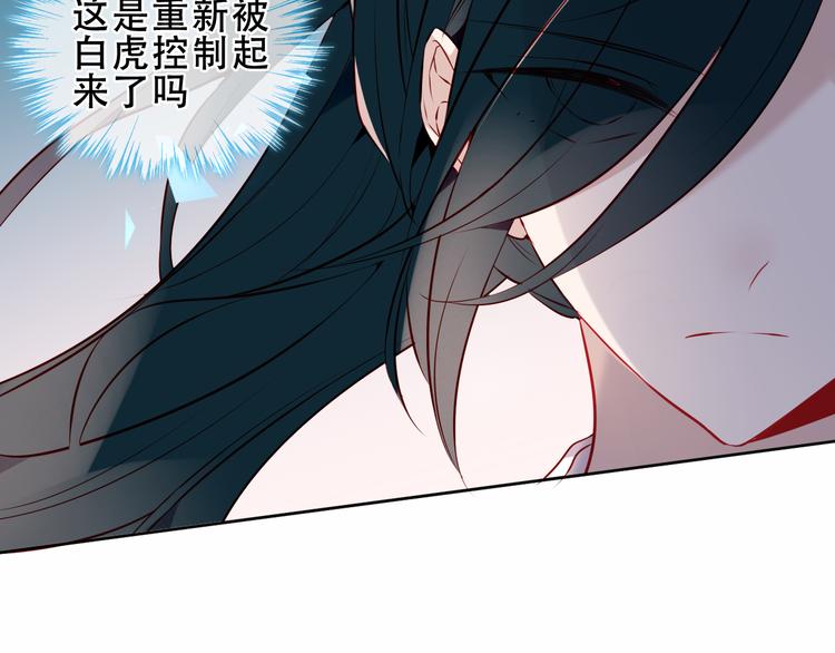 第145话 与你一同战斗65