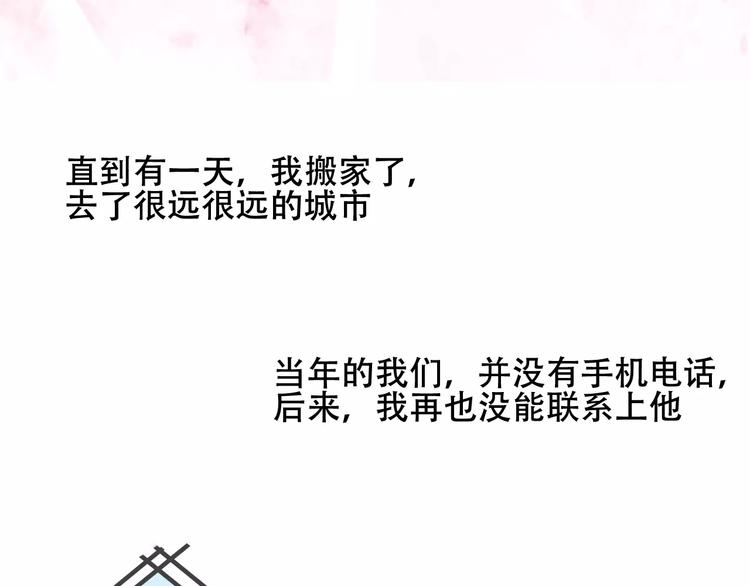 番外 吾凰学院43