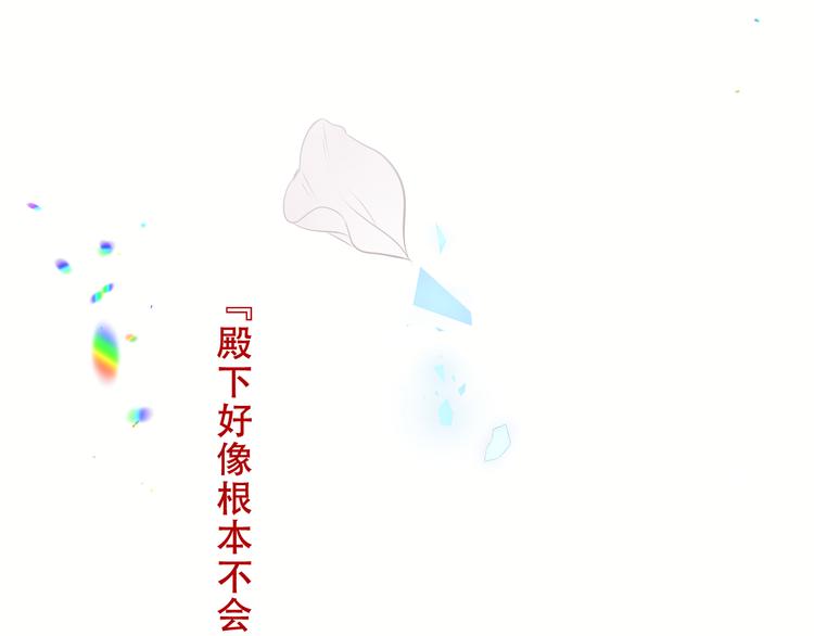 第159话 虽千万人吾往矣0