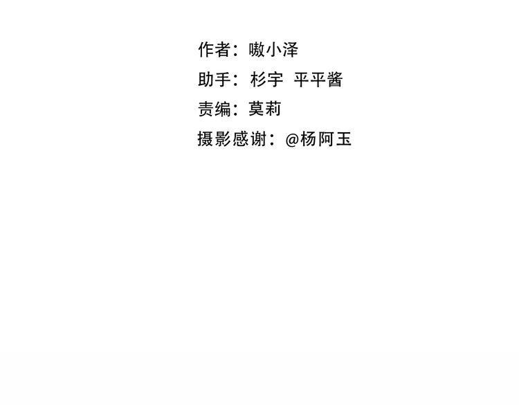 番外 超甜投喂系列第二弹2