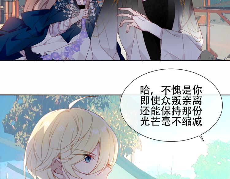 第146话 狼与犬64