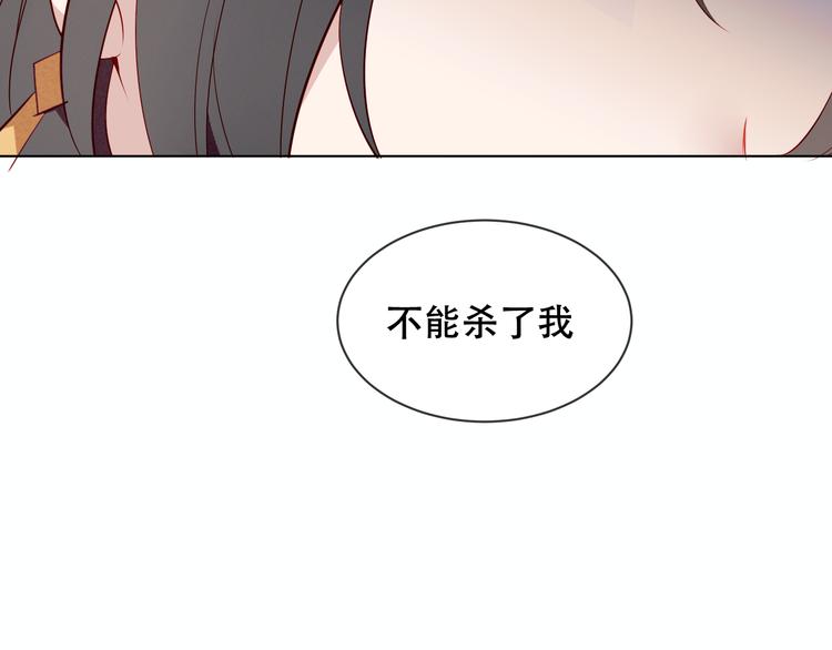 第161话 最后的禁锢19