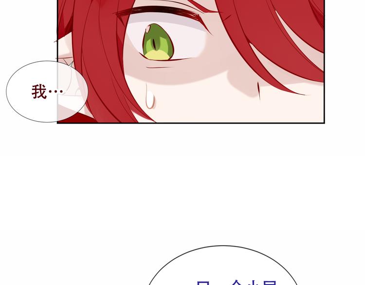 第130话 你就是我的希望44