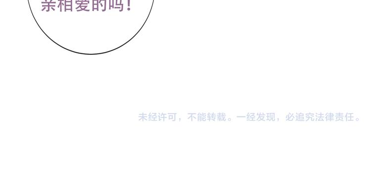 第125话 第一次的禁忌106