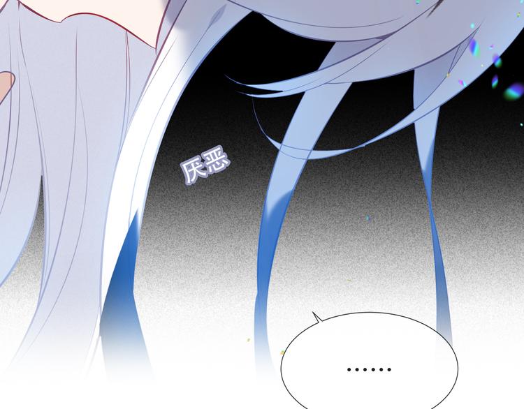 第132话 罪孽的开端108