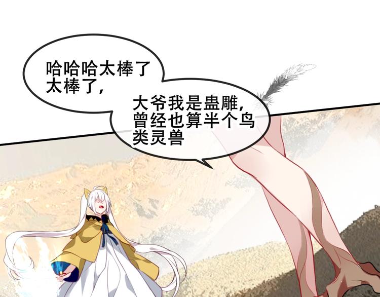 第83话 奔向你的心96