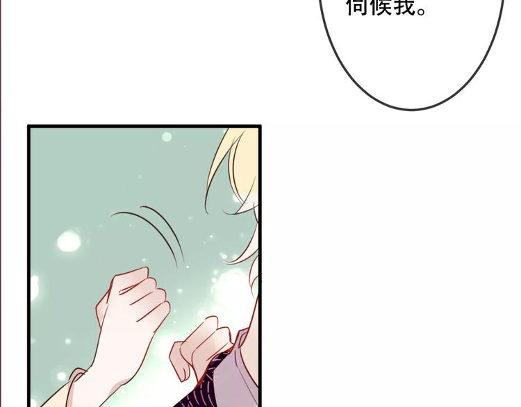 第5话 太子殿下的免费教学17
