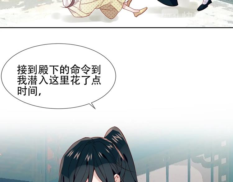 第111话 成魔？75