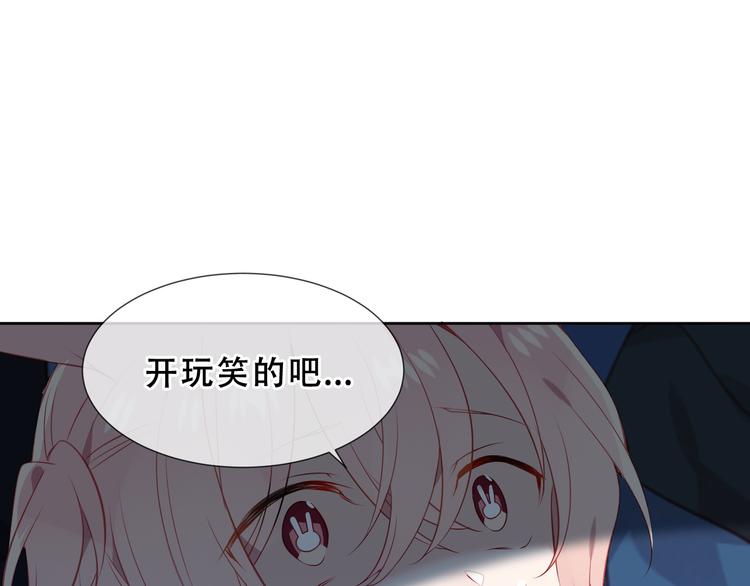 第154话 玄机玉降临90